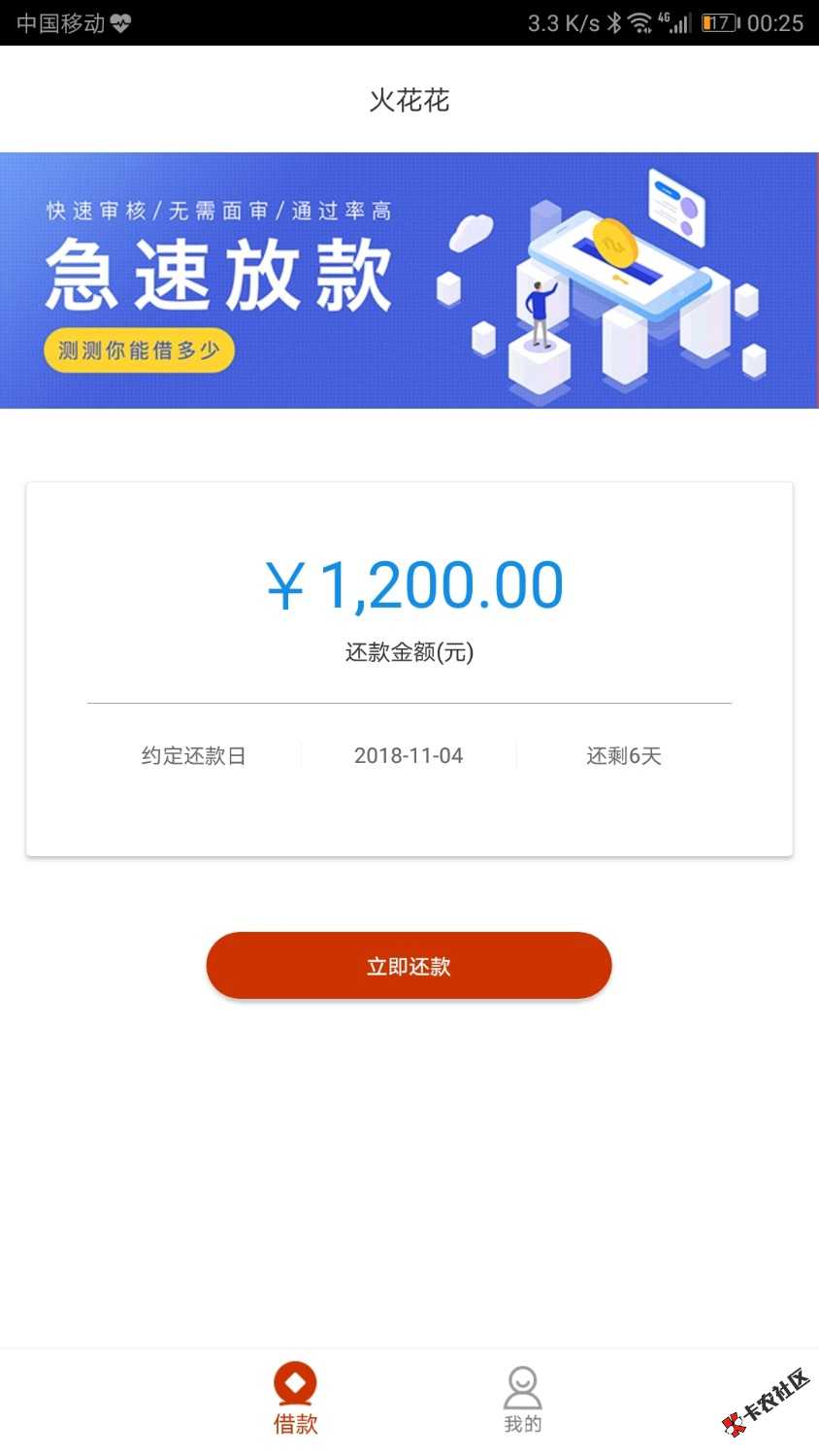撸了一天，终于下了一个口子，分享给老哥们！求别再删帖了！ ...37 / 作者:来不及挥手 / 