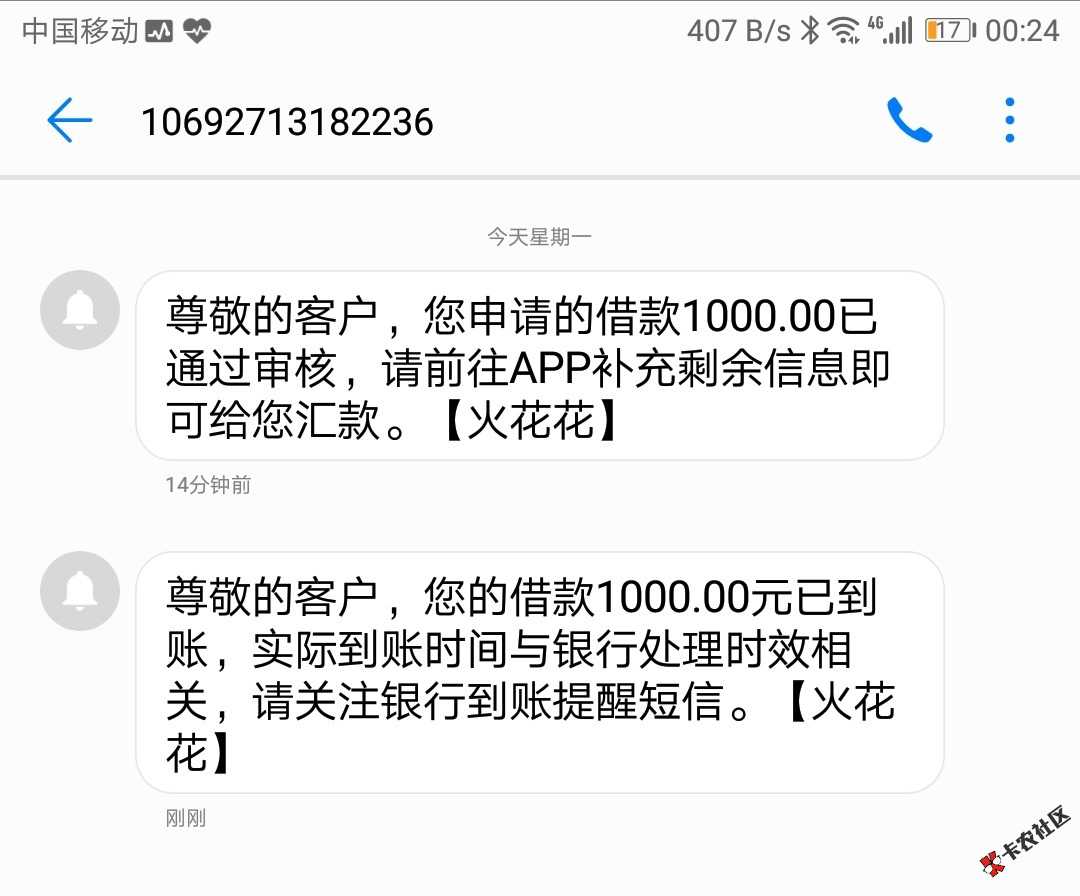 撸了一天，终于下了一个口子，分享给老哥们！求别再删帖了！ ...37 / 作者:来不及挥手 / 