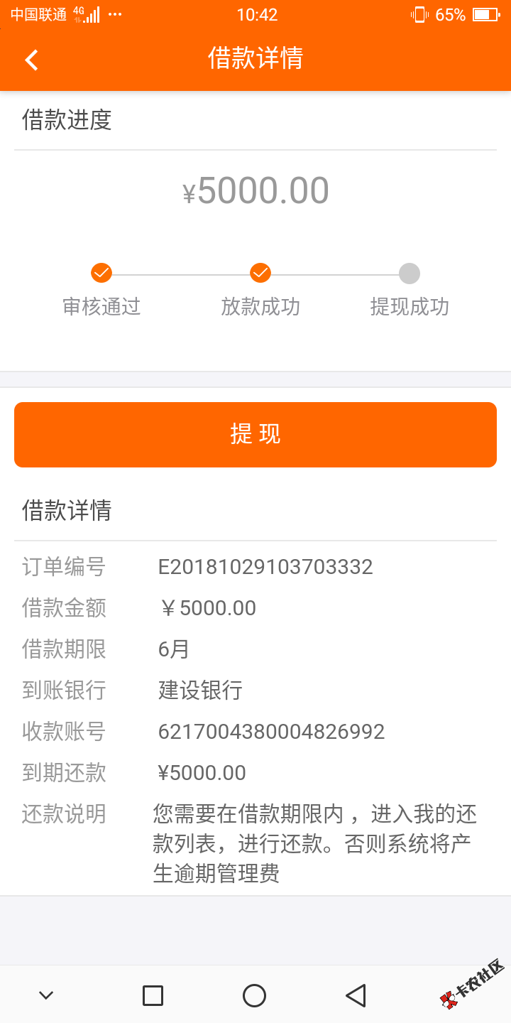 有人知道这个是不是假口子不会是智商费吧！有下款的老哥吗？ ...36 / 作者:uhghgg / 