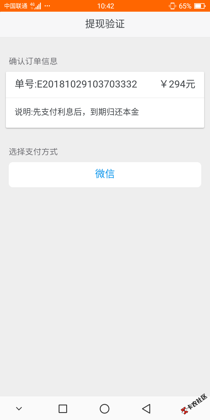 有人知道这个是不是假口子不会是智商费吧！有下款的老哥吗？ ...12 / 作者:uhghgg / 