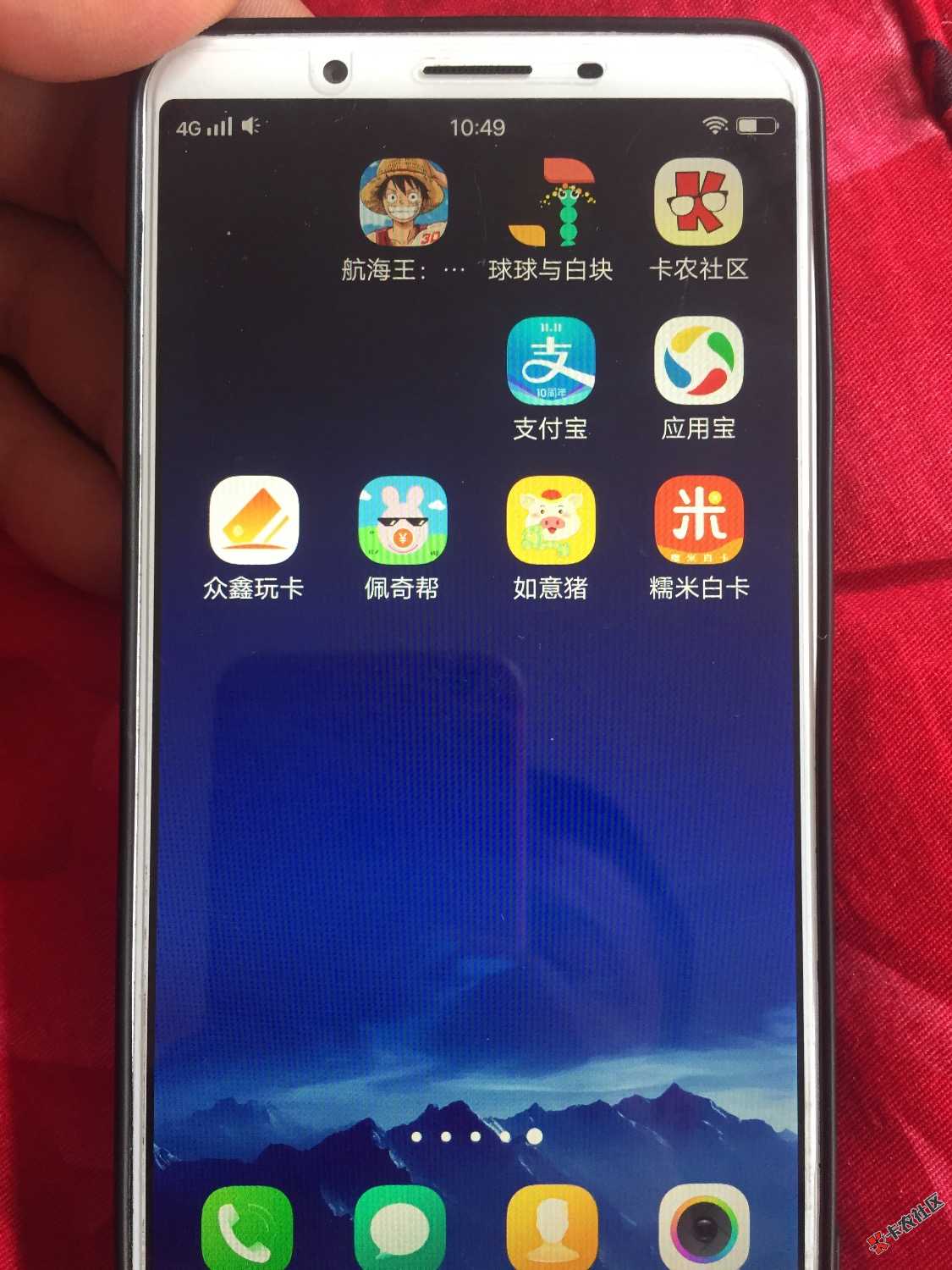 求如意猪系列，众*首页下款口子链接申请的，秒到无回访，本人有多黑，看过我帖 ...51 / 作者:目前活着 / 
