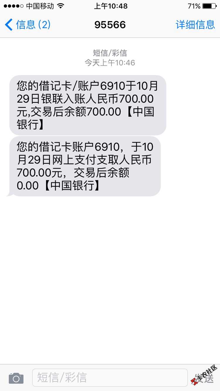求如意猪系列，众*首页下款口子链接申请的，秒到无回访，本人有多黑，看过我帖 ...87 / 作者:目前活着 / 
