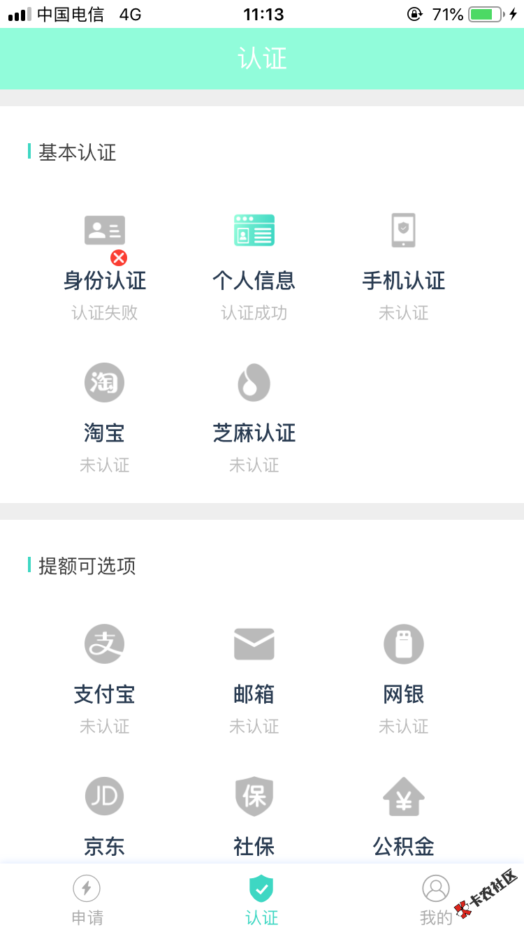 豆豆金可以了哦31 / 作者:轻量之 / 