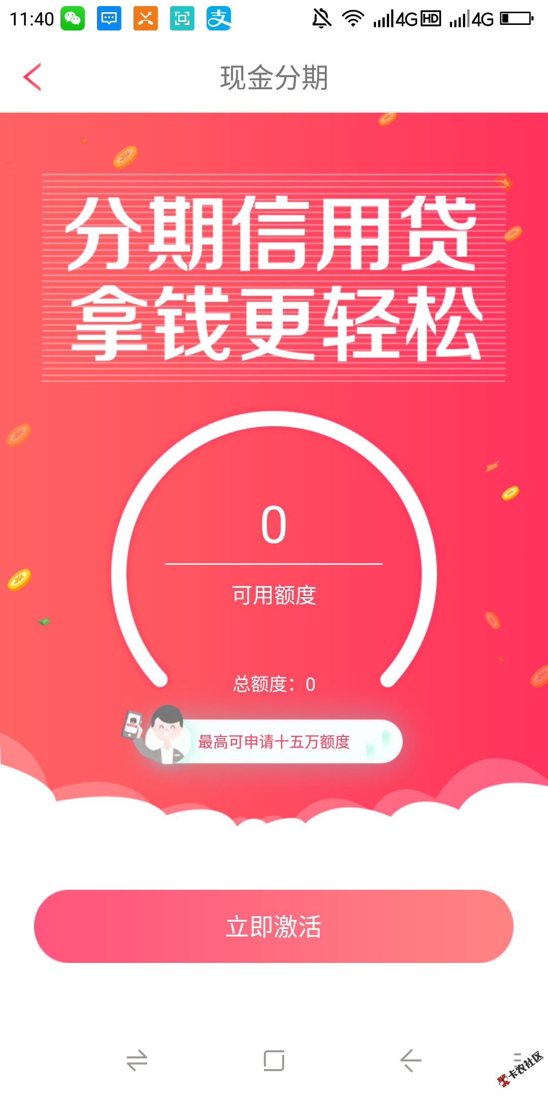 最新玖富9次贷 无需芝麻分 最高可借20w51 / 作者:dn诗 / 