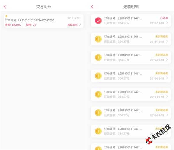 最新玖富9次贷 无需芝麻分 最高可借20w26 / 作者:dn诗 / 