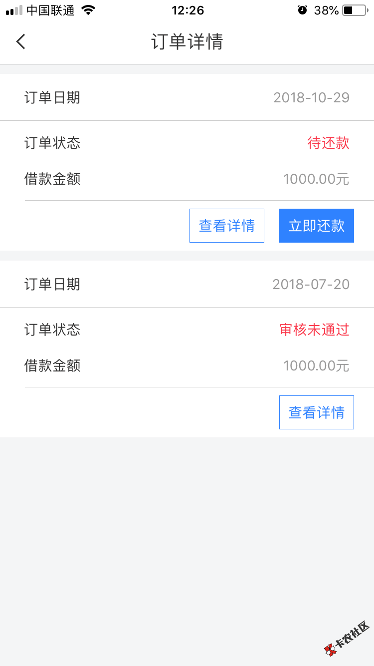 转转有信，1分钟过，10分钟到账。果机直接搜。安卓不太清楚。至前跪过一次。 ...18 / 作者:每一次， / 
