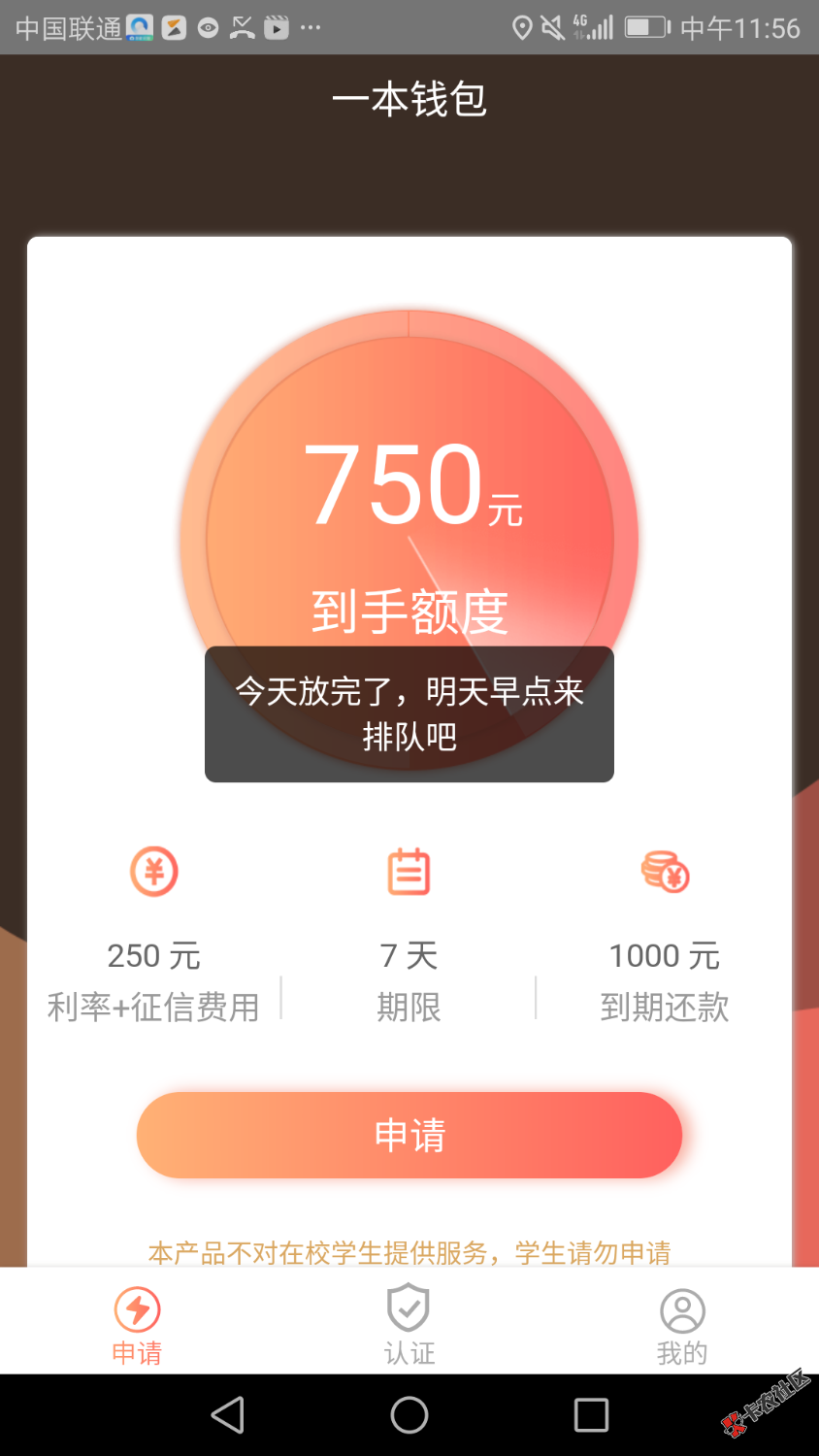 天天都有口子给你们刷前天周钱宝今天豆豆金，悟空招财也挂掉了，搞的我都撸不了 ...88 / 作者:寒武纪 / 