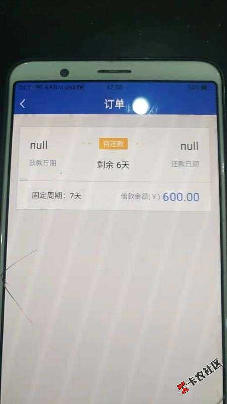 开心钱袋，回访只给了600的额度，别人都是2000，3000的，郑州的回访，跟宁波高炮 ...69 / 作者:暴走的兔子 / 