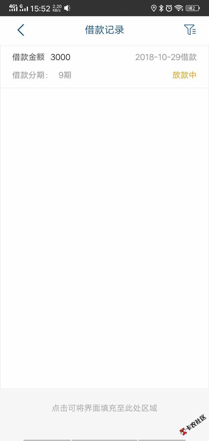 稳不稳4 / 作者:备胎暖 / 