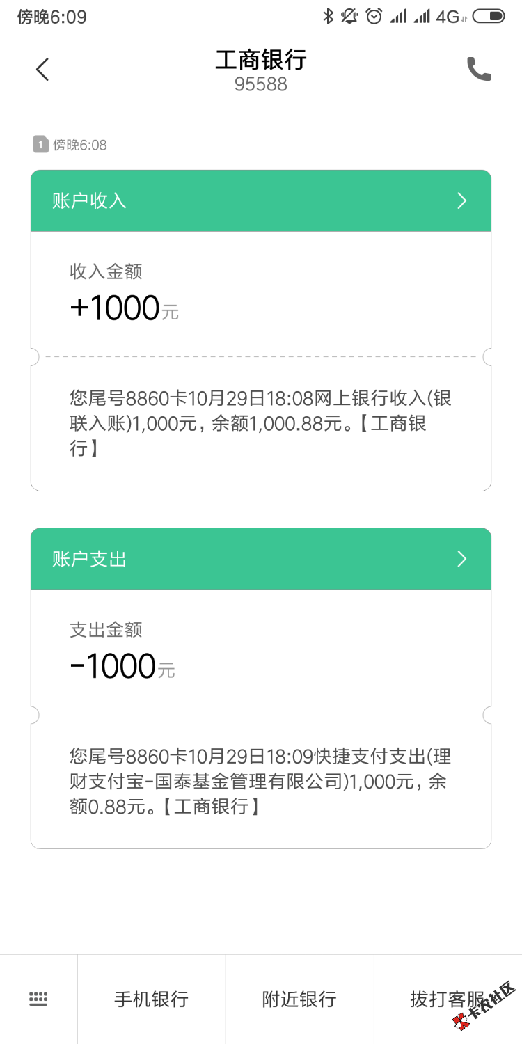 下了下了89 / 作者:6666666999 / 