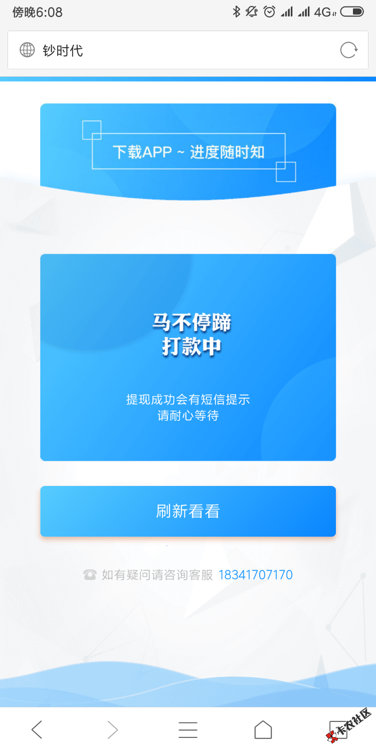下了下了97 / 作者:6666666999 / 