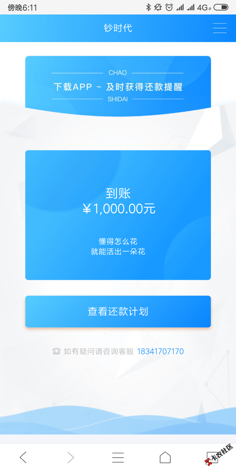 下了下了55 / 作者:6666666999 / 