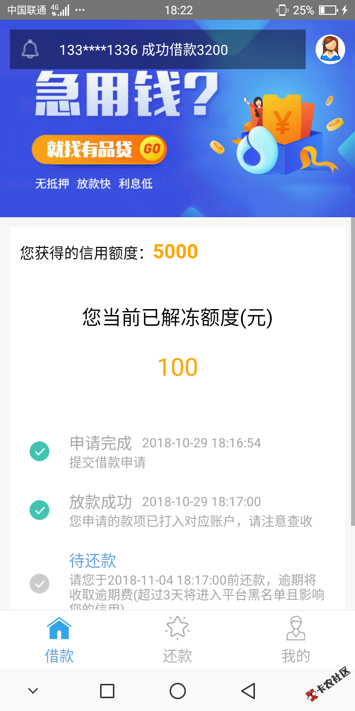操它:)滴这么啃爹会员费198就给我给了一百块钱80 / 作者:uhghgg / 