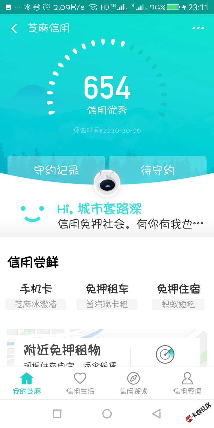 哎，马:)也太抠了点吧，欠谁家的钱，也从来没欠过你家的。这信用也不算太差吧 ...67 / 作者:哎哟喂a / 