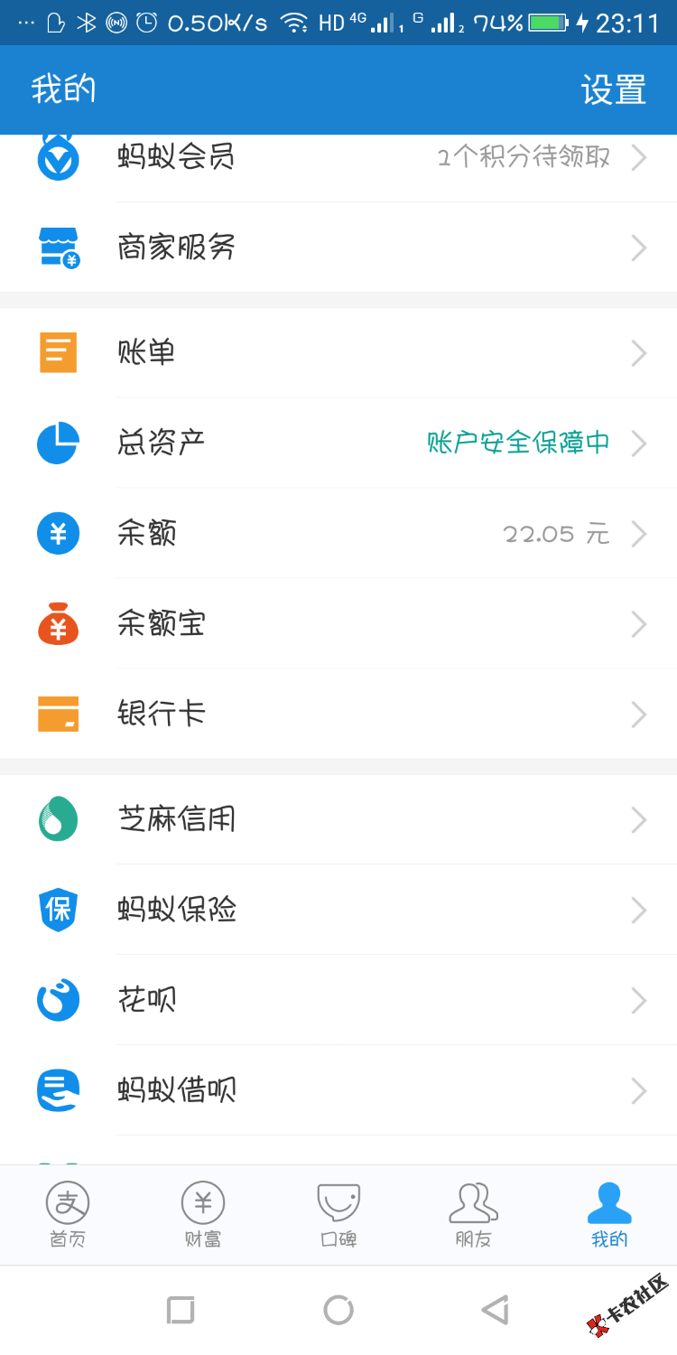 哎，马:)也太抠了点吧，欠谁家的钱，也从来没欠过你家的。这信用也不算太差吧 ...65 / 作者:哎哟喂a / 