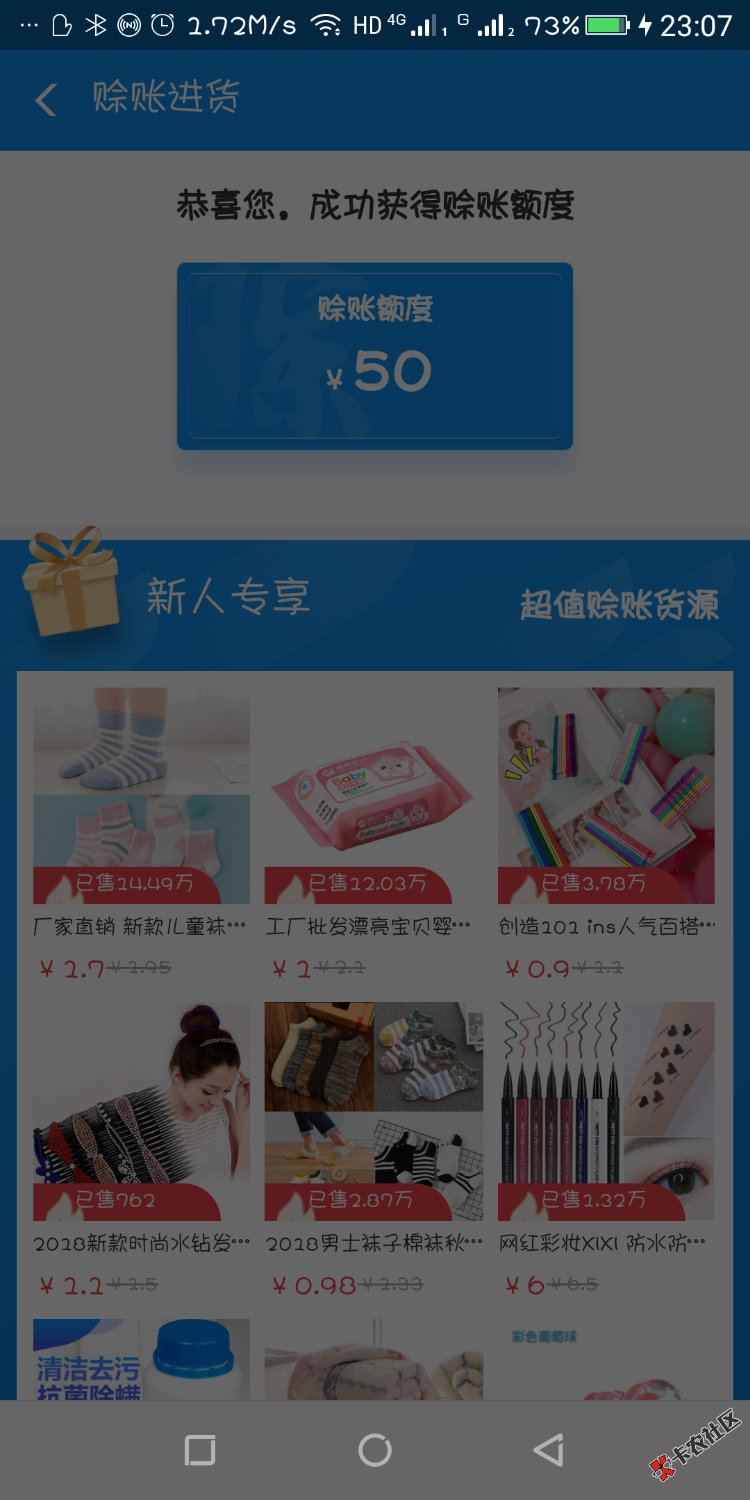 哎，马:)也太抠了点吧，欠谁家的钱，也从来没欠过你家的。这信用也不算太差吧 ...19 / 作者:哎哟喂a / 