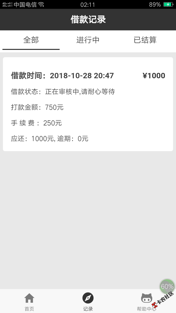 睡觉希望明天能中一个5 / 作者:陈沐夕。 / 