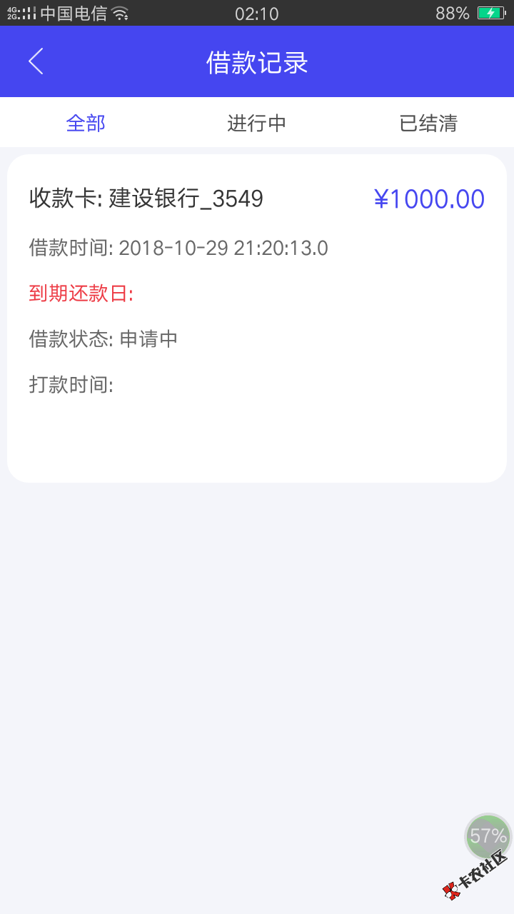 睡觉希望明天能中一个65 / 作者:陈沐夕。 / 