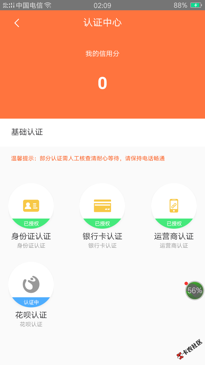 睡觉希望明天能中一个13 / 作者:陈沐夕。 / 