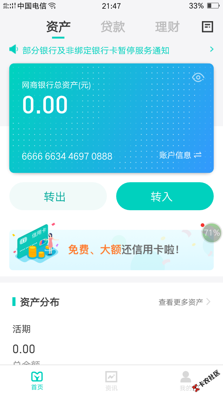 睡觉希望明天能中一个7 / 作者:陈沐夕。 / 