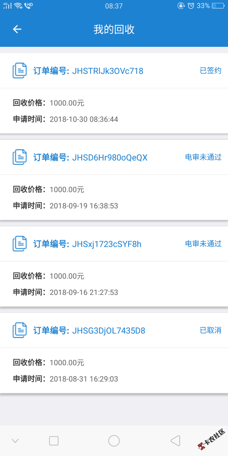 悠花花是之前的悠多多申请过每次都是已签约然后也不知道有回访今天再试试哪位老 ...12 / 作者:无梦生 / 