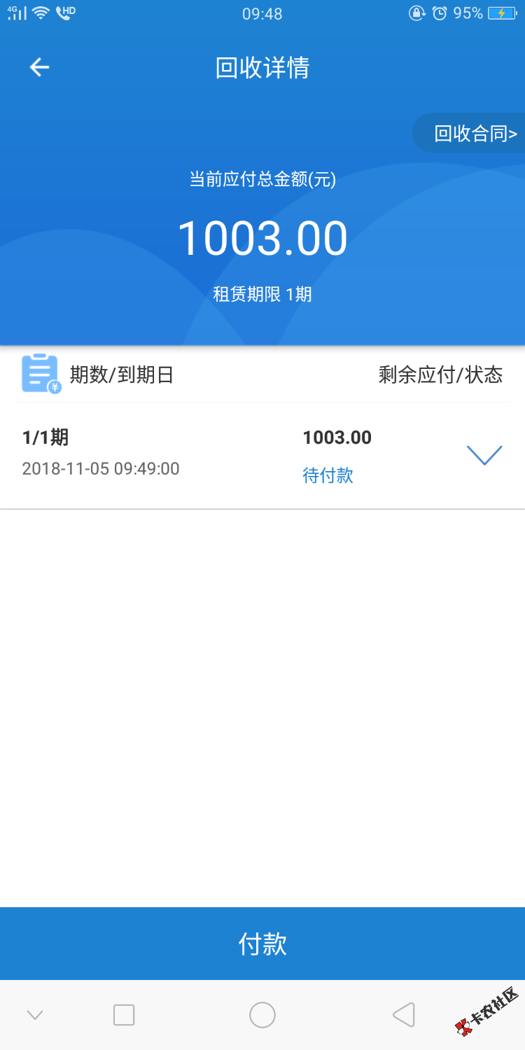悠花花到账了我擦想哭一个月了之前申请过几次都是没接到回访这次接到了机器人回 ...95 / 作者:无梦生 / 