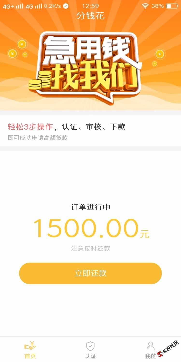 不是说我是狗吗，新口子自己找气s你们一帮杠精41 / 作者:我还能再借 / 