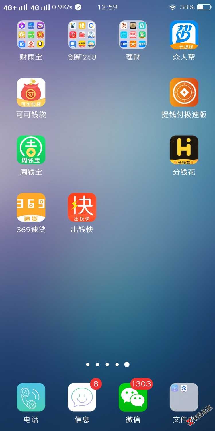 不是说我是狗吗，新口子自己找气s你们一帮杠精43 / 作者:我还能再借 / 