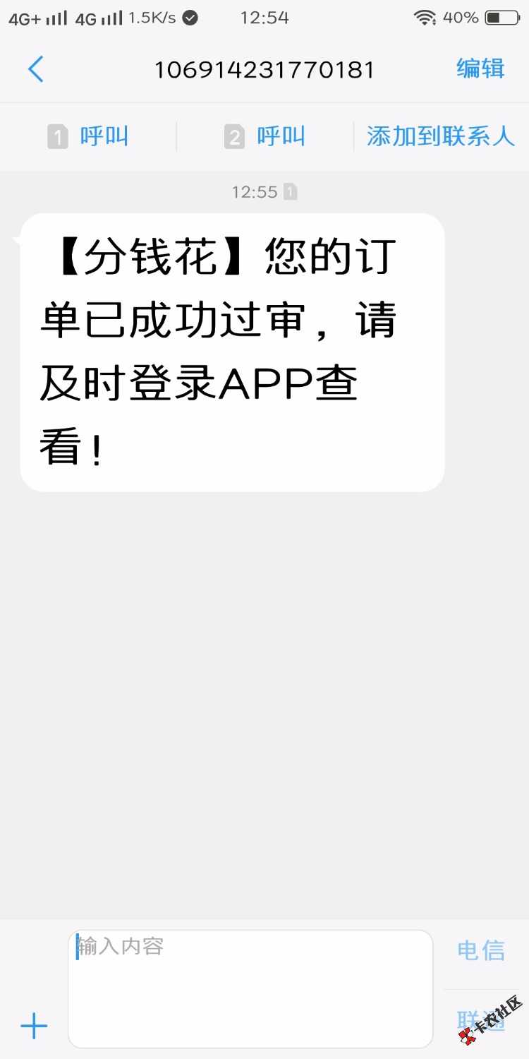 不是说我是狗吗，新口子自己找气s你们一帮杠精92 / 作者:我还能再借 / 