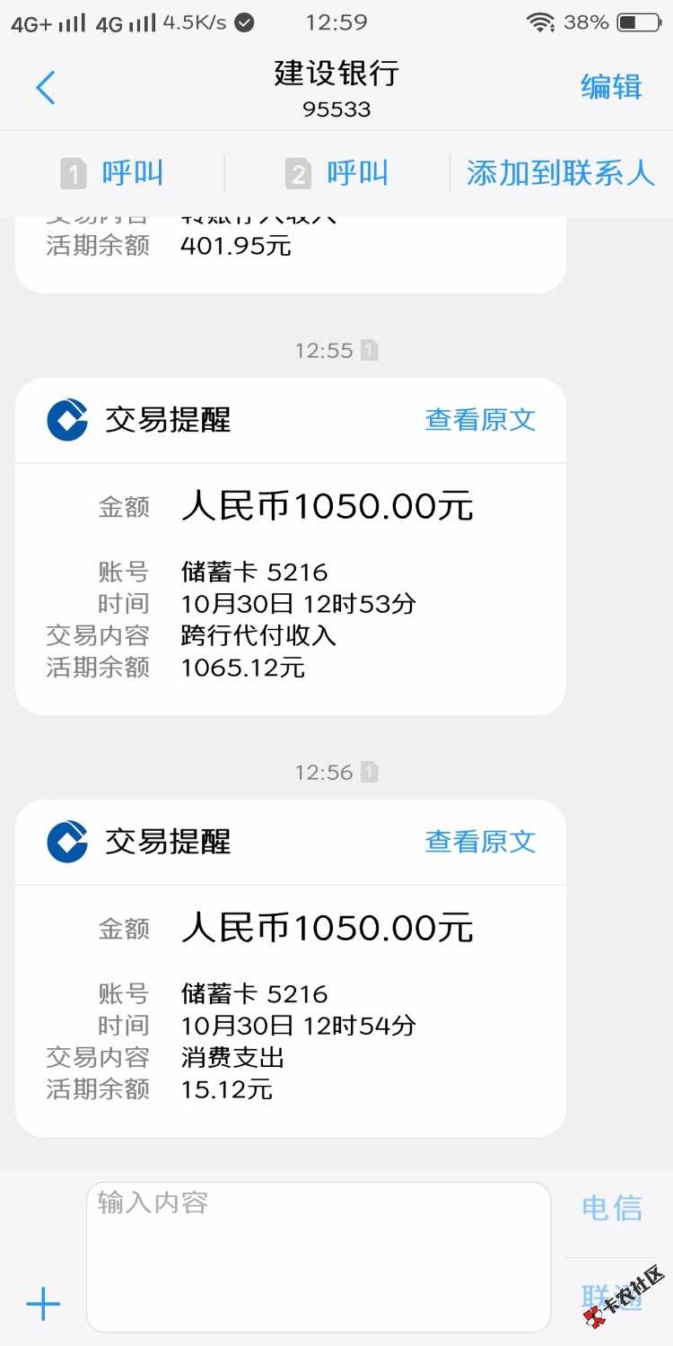 不是说我是狗吗，新口子自己找气s你们一帮杠精80 / 作者:我还能再借 / 