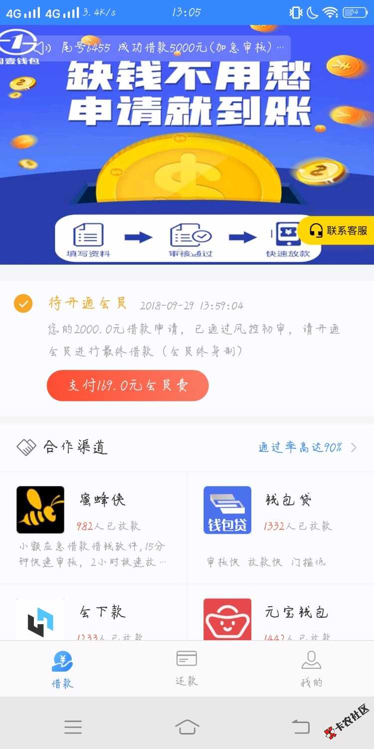 哇哇瑟！有没有老哥来围观下，无忧宝是不是和分享花一个系列的？上个月申请看没 ...66 / 作者:若曦123 / 