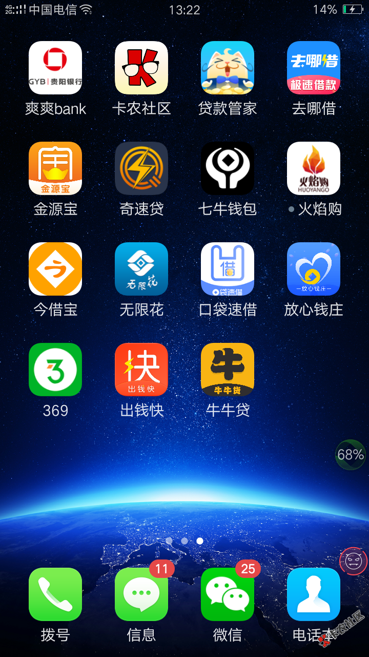 号外号外，跟风今天开张了激动下了两个了今天34 / 作者:陈沐夕。 / 