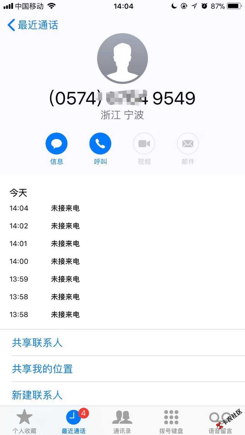 海汇应急放款前有电话确认是否本人和银行卡，我一开始以为是催收，连打10几个 ...92 / 作者:杨旭峰 / 