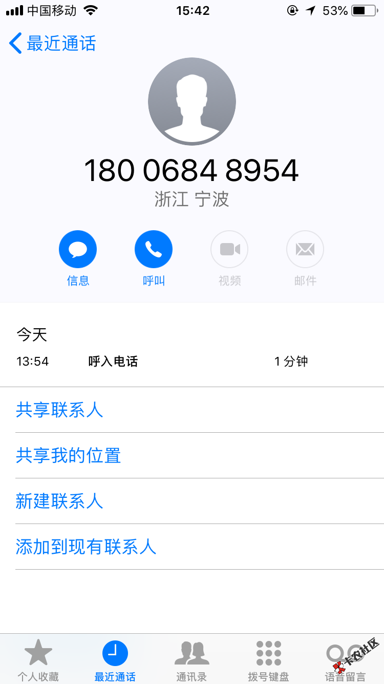 随意花入口卡农超市今天早晨11点多申请的，当时给我拒了，我就卸载了，等到下午 ...43 / 作者:A.海阔天空 / 