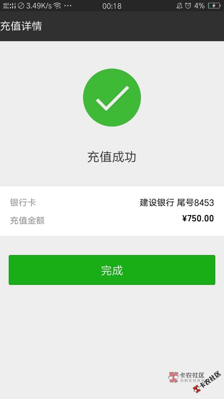 天天有钱！热炒714口子，一波秒审走起，秒过秒到账！90 / 作者:卡农苹果 / 