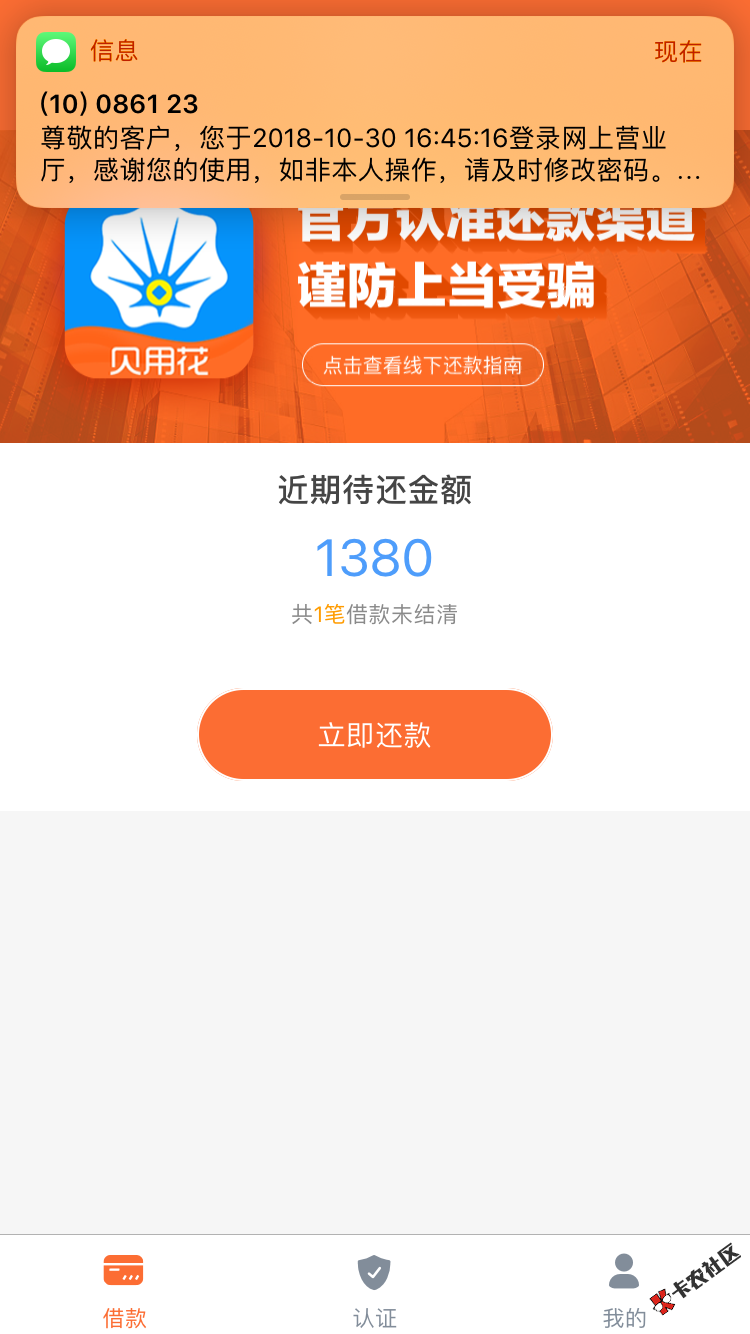 刚下款55 / 作者:家里撸 / 