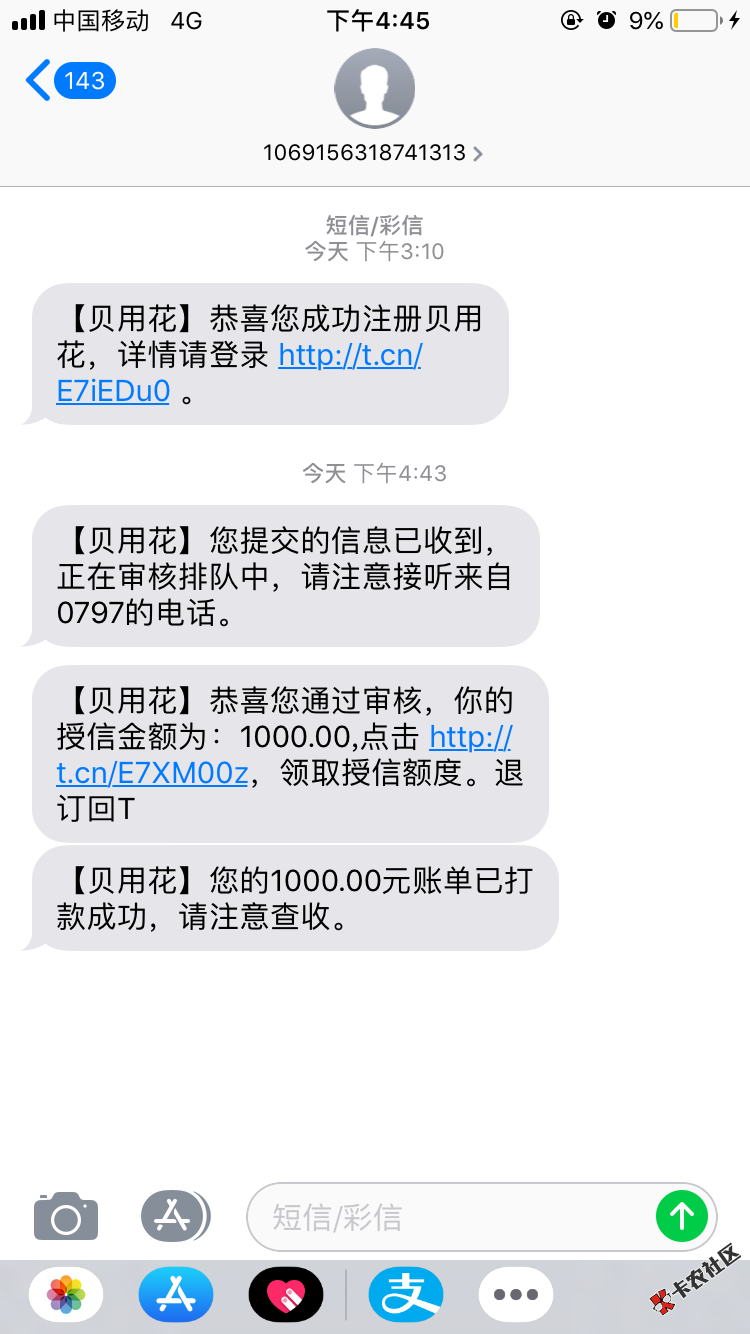 刚下款78 / 作者:家里撸 / 