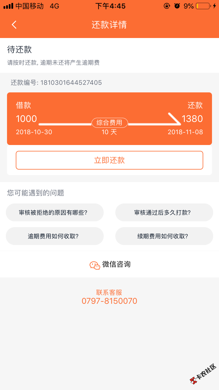 刚下款36 / 作者:家里撸 / 