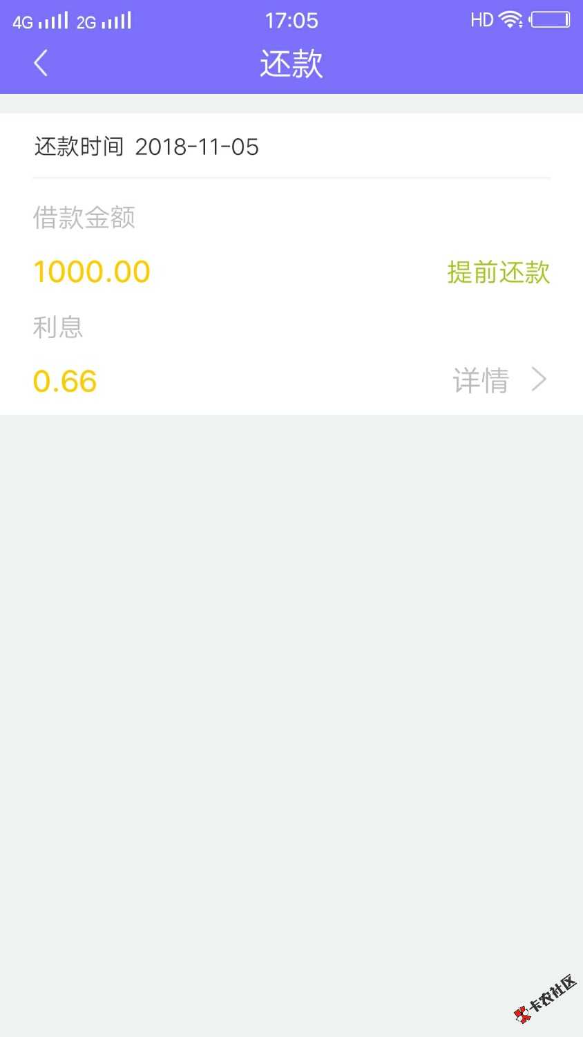 蓝资贷:入口应用宝钱海模式直接放款银行卡江苏苏州回访加微信看芝麻分截图。 ...23 / 作者:四玖。 / 