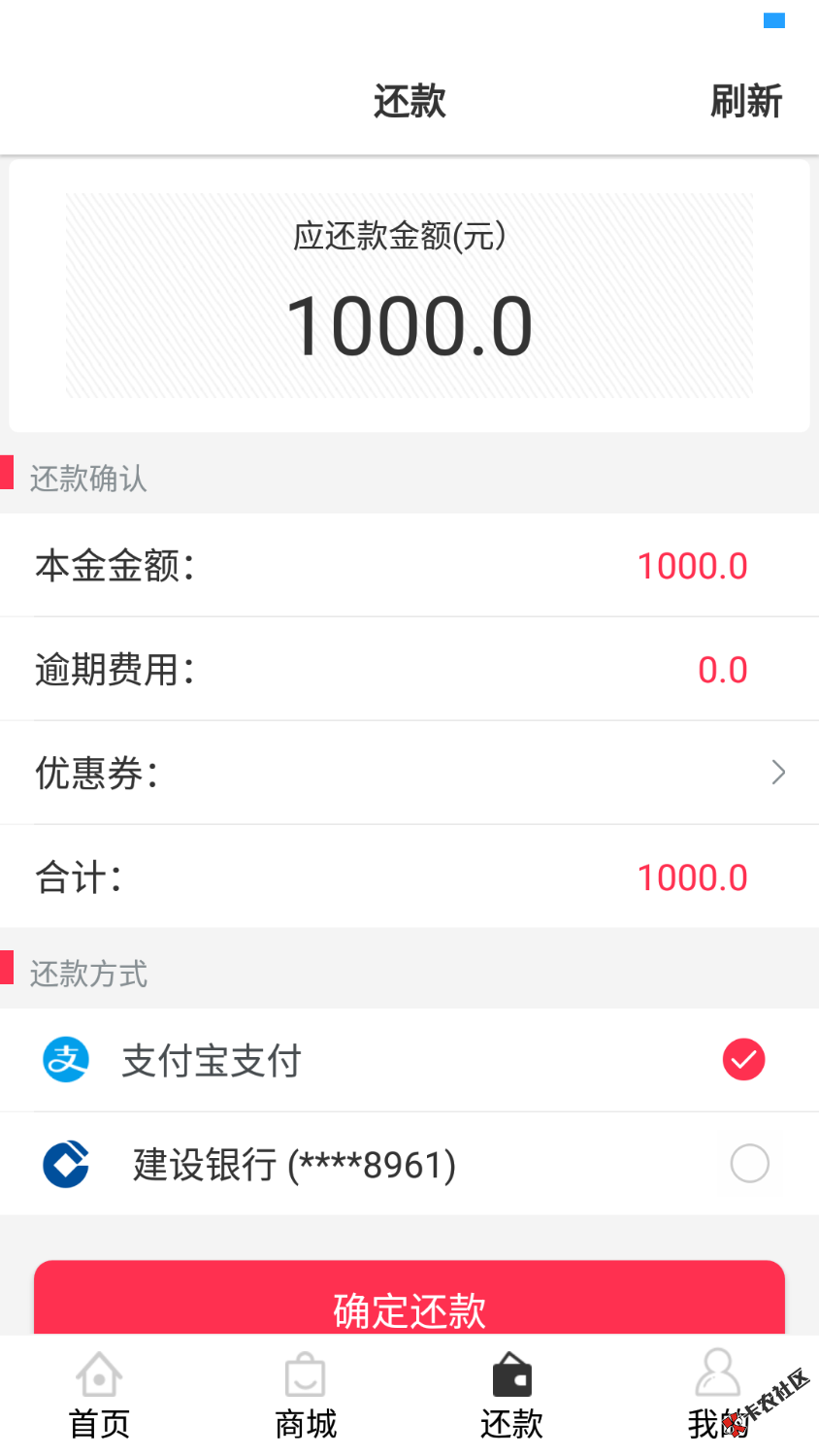 速度，速度，无回访，不要分，不看通话。中午收到一条短信。没注意，刚申请秒过 ...58 / 作者:葵葵葵花 / 