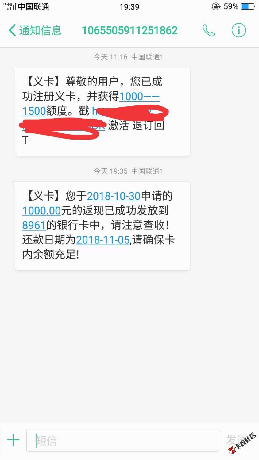 速度，速度，无回访，不要分，不看通话。中午收到一条短信。没注意，刚申请秒过 ...16 / 作者:葵葵葵花 / 