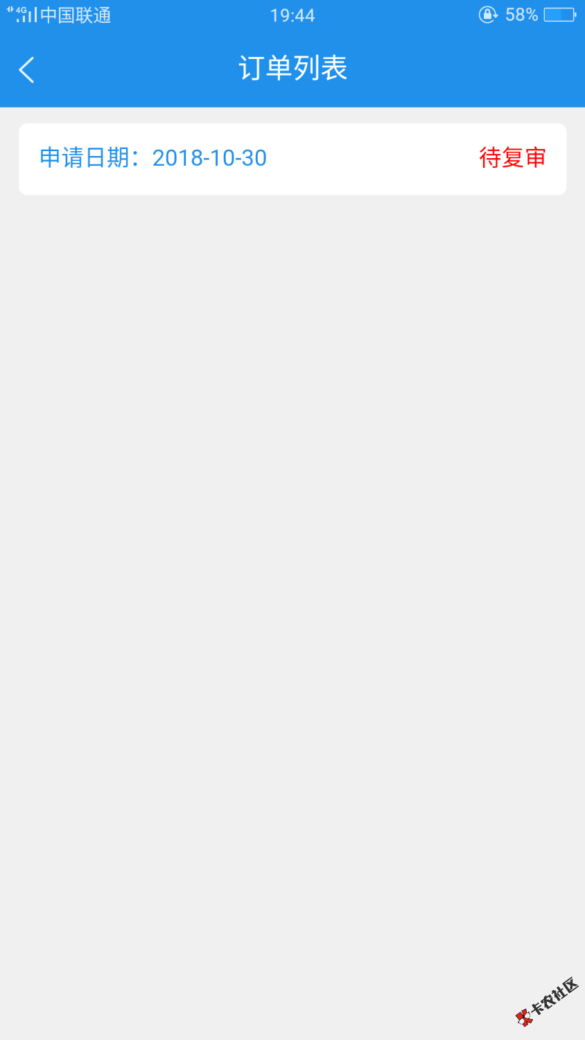 速度，速度，无回访，不要分，不看通话。中午收到一条短信。没注意，刚申请秒过 ...62 / 作者:葵葵葵花 / 