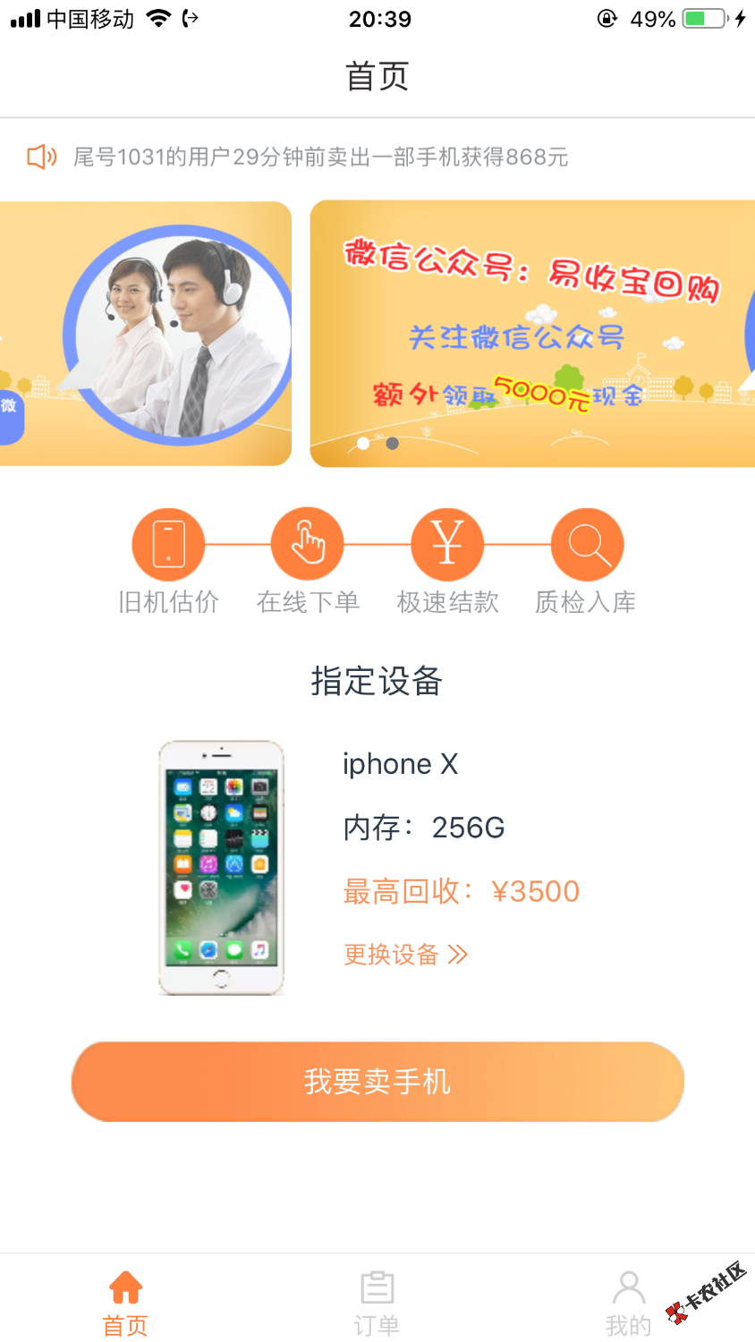 管理加精，小猪系列第24件套，我逾期了所以不试水了，图不知道会不会吃，吃了的 ...46 / 作者:我凭本事借的钱 / 