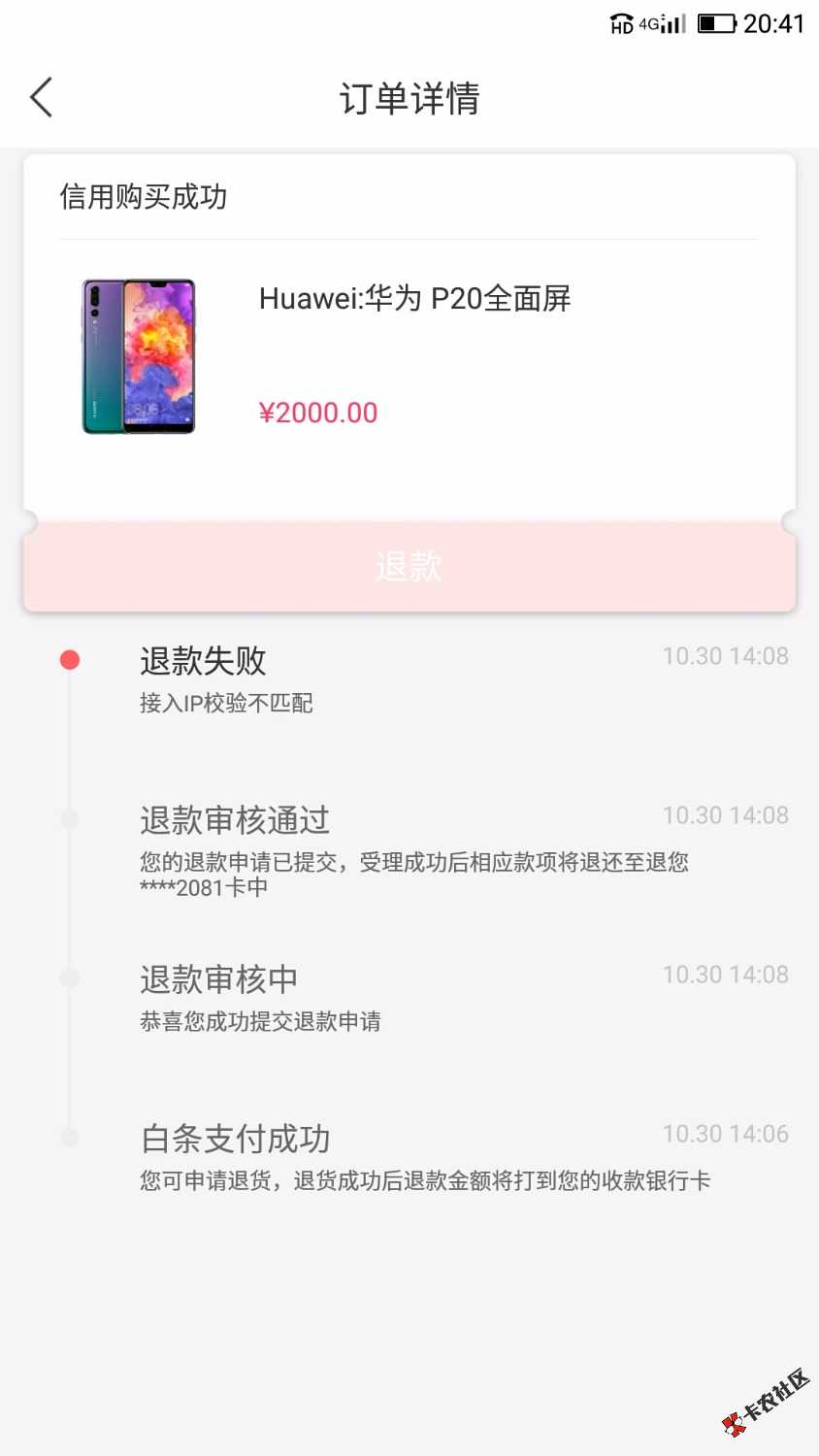 老哥们蘑菇钱包逾期一天还款再借就这样还有戏吗84 / 作者:城城城 / 