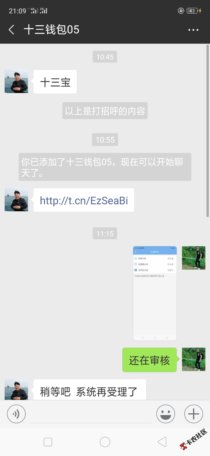 110加精！！！十三宝！！！我是雷锋！！！全程机审无回访，拿去！！！ ...78 / 作者:就是干 / 