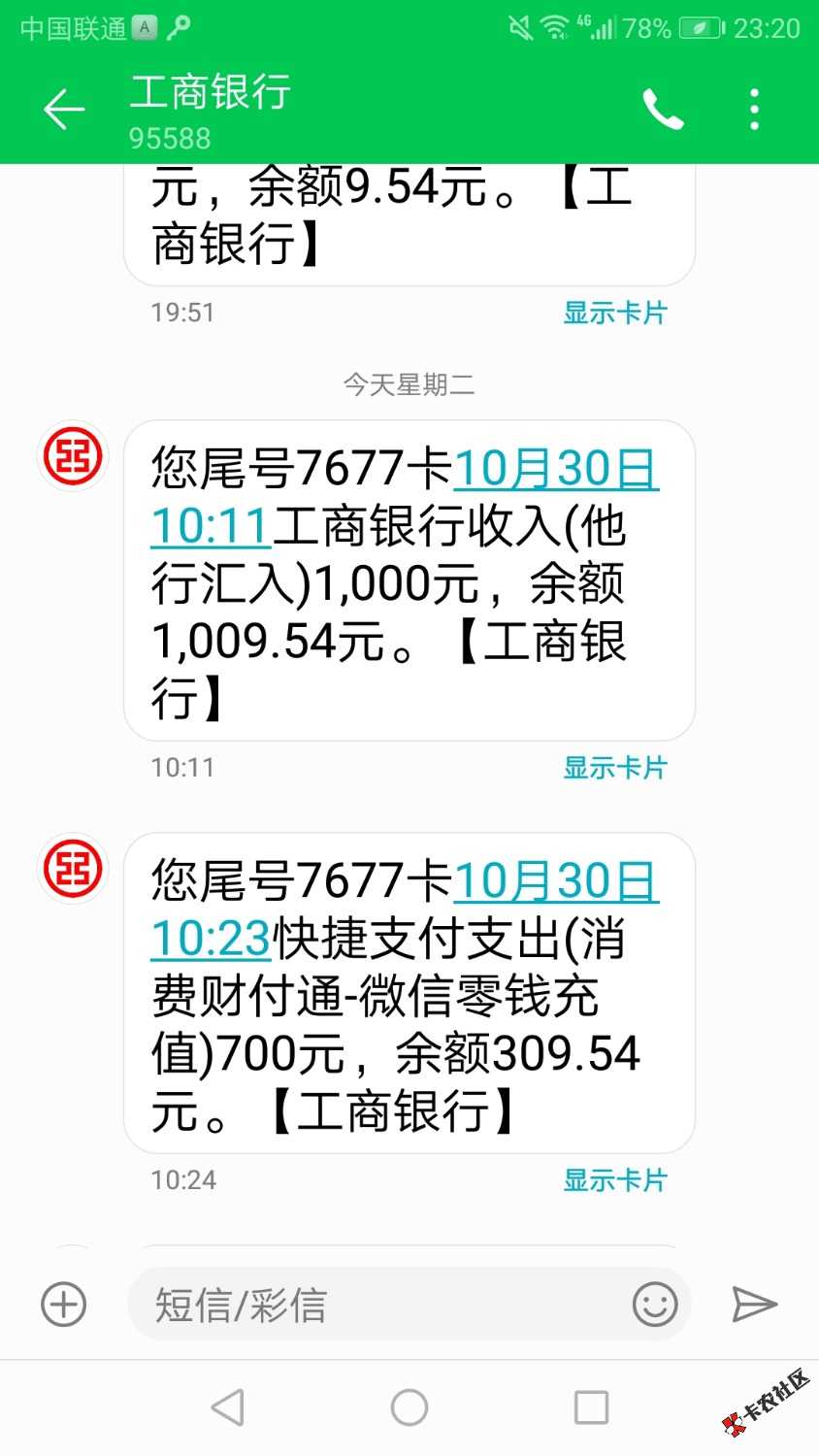 闪银里面的闪闪花老哥们可以去试试我是昨天发现的早上九点抢到的到账100014天还1 ...62 / 作者:微凉的海风 / 