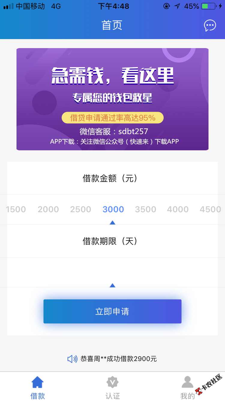 老哥们，有没有和这两个一个系列的，推一下。昨天跟风过的。 ...93 / 作者:文德123 / 