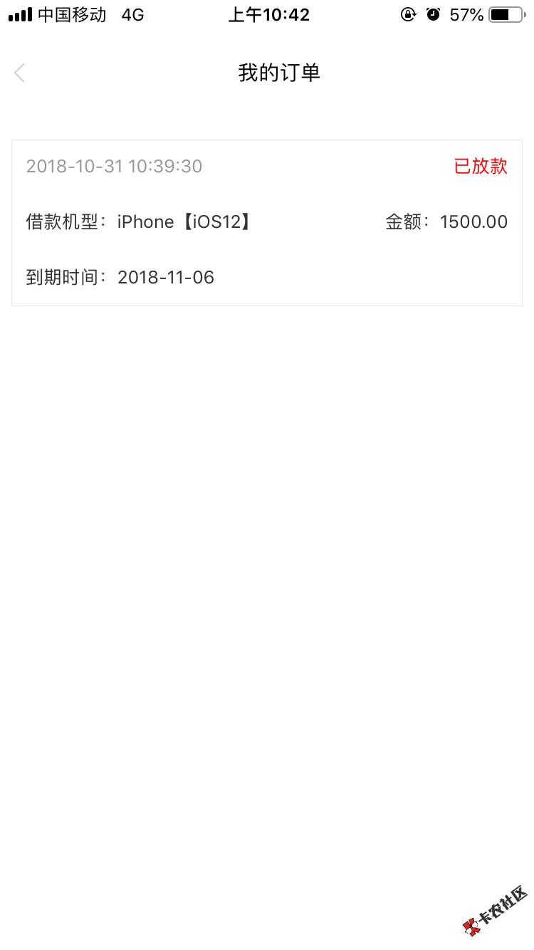 火箭口袋，下款了42 / 作者:家里撸 / 