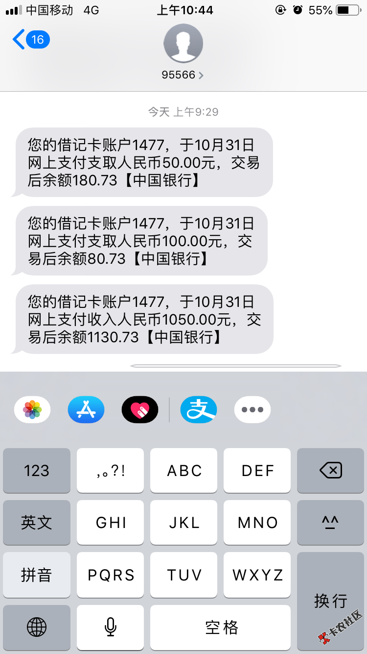 火箭口袋，下款了1 / 作者:家里撸 / 