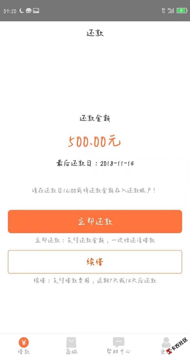 随时花，不知道是谁的马甲，进去什么资料都有了，可能是去年套路前的什么口子的 ...52 / 作者:暴走的兔子 / 